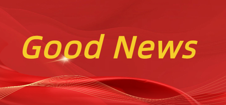 Langfang CABR Construction Machinery Technology Co., Ltd. Named a Hebei Province Manufacturing Single-Product Champion Enterprise