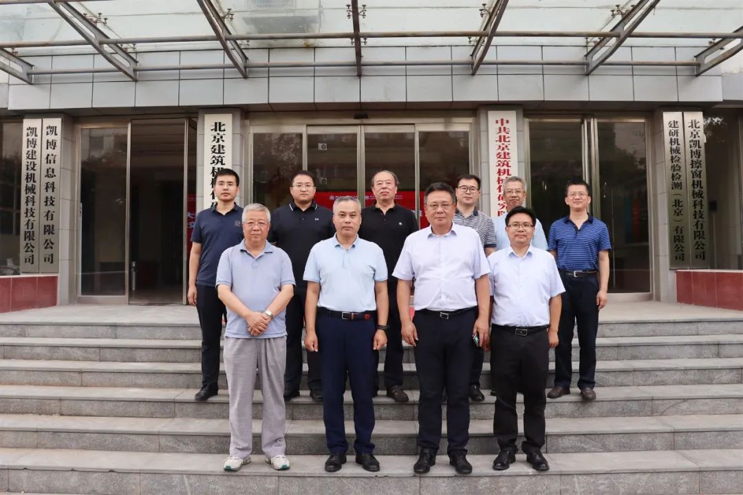 Our company and Xi’an University of Architecture and Technology start a ...