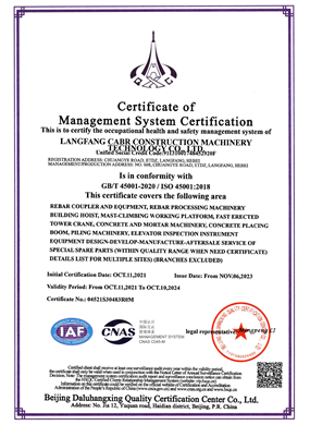 ISO45001