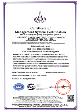 ISO9001